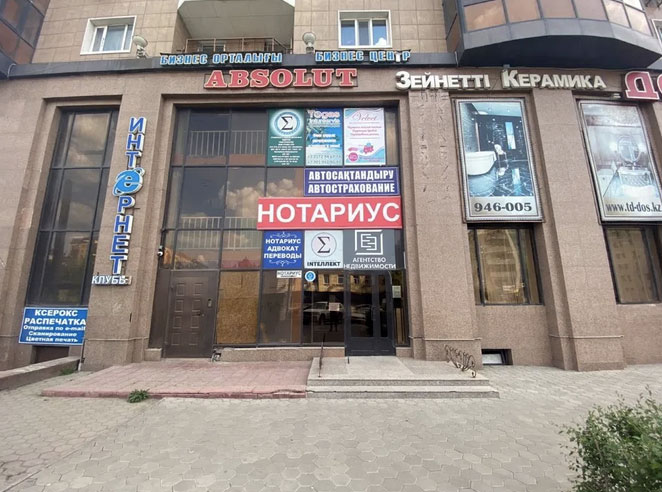 Компания Даймлерс