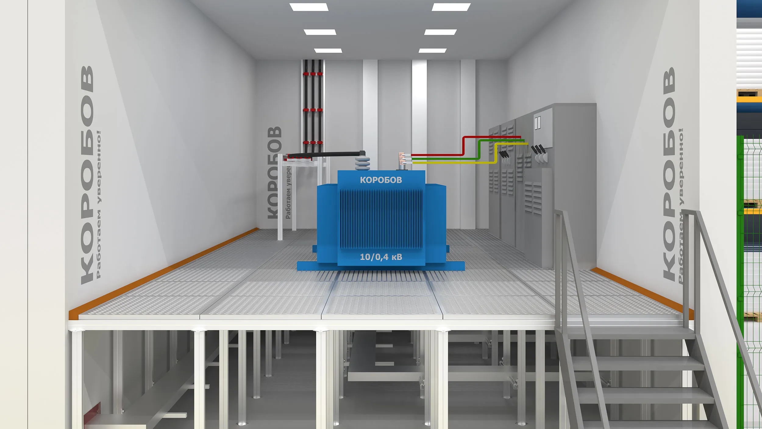 Фальшпол для ЦОД